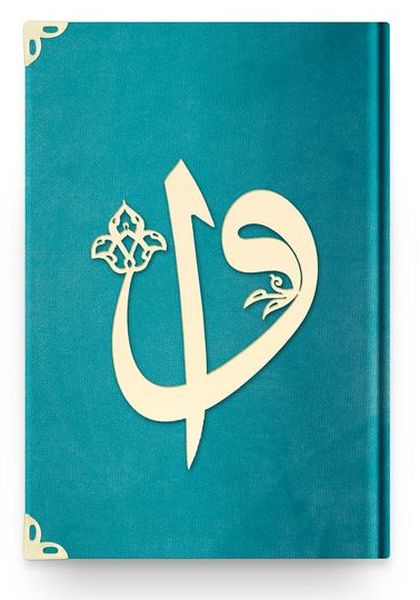 Orta Elif-Vav Kadife (97 Turkuaz) 2 Renkli Kuranı Kerimler