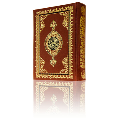 Kur'an-ı Kerim ve Karşılıklı Muhtasar Meali (Hafız Boy)(Kod323)