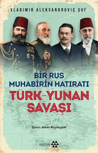 Türk Yunan Savaşı