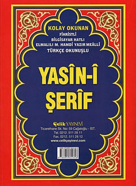 Yasin-i Şerif -Cami Boy Fihristli (Bilgisayar Hatlı, Elmalı Hamdi Yazır Mealli, Türkçe Okunuşlu)