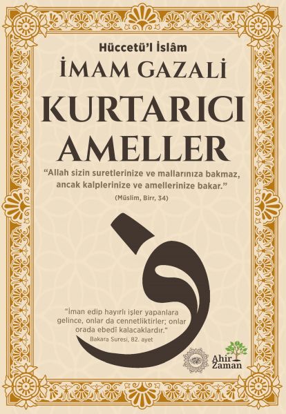Kurtarıcı Ameller