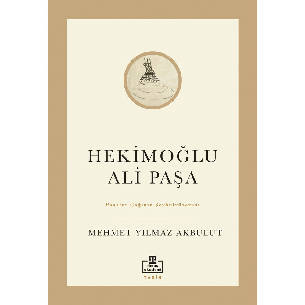 Ali Paşa ve Çağındaki Şeyhülvüzeralar Üzerine