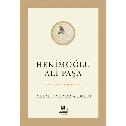 Ali Paşa ve Çağındaki Şeyhülvüzeralar Üzerine