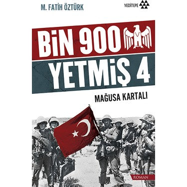 1974 Mağusa - Edebiyat Romanı