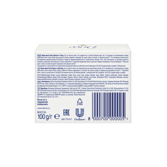 Sabun Original 90gr 1 Adet